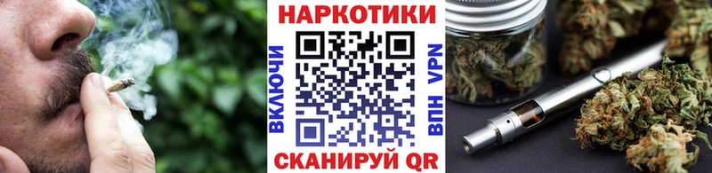 Продажа наркотиков Красноперекопск КОКАИН МАРИХУАНА АМФ ГАШИШ Меф мяу мяу