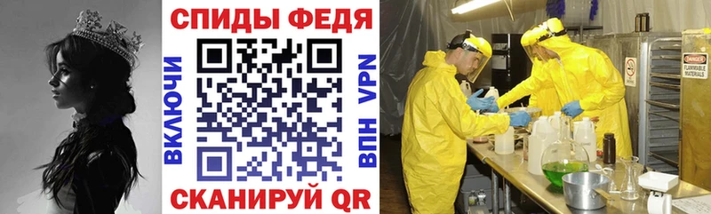 hydra рабочий сайт мориарти формула Amphetamine VHQ где найти Красноперекопск
