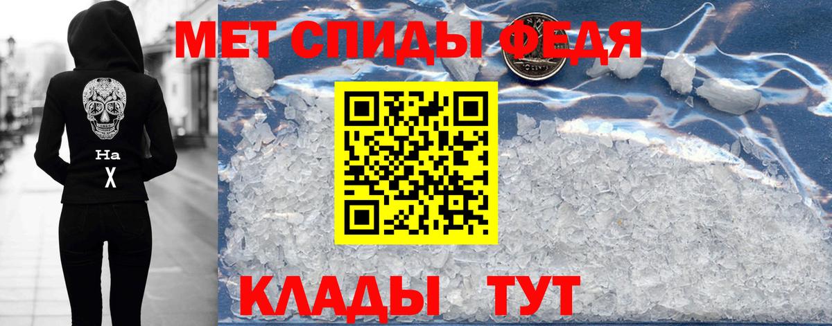 Красноперекопск  Амфетамин 97%  АМФЕТАМИН  Вход с VPN 