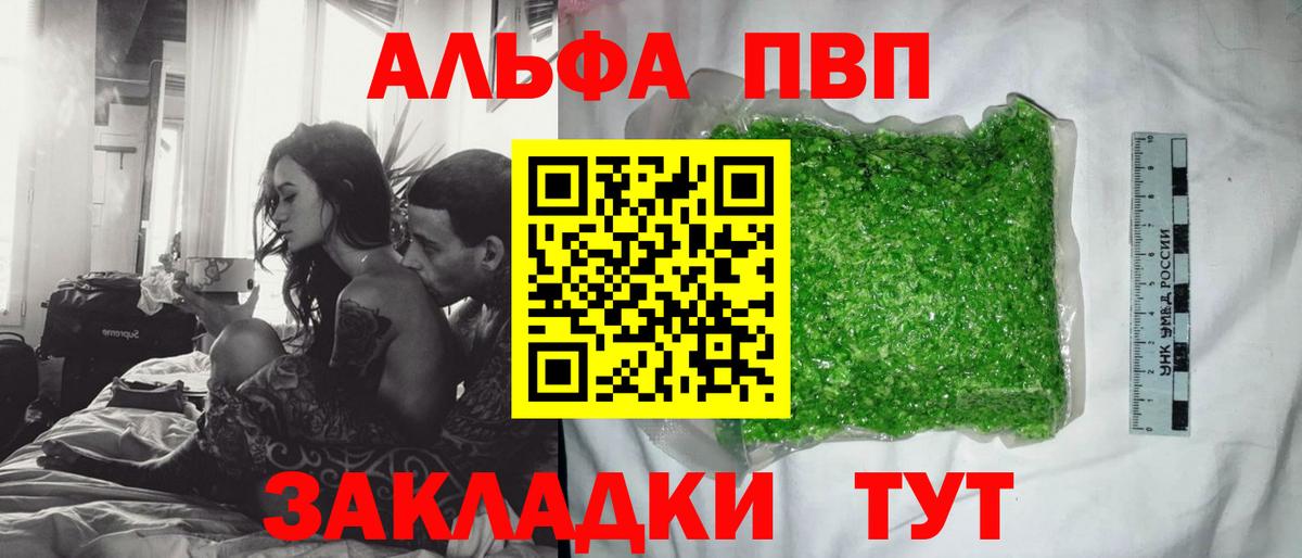 Меф МЯУ МЯУ кристаллы  ГАШИШ  МДМА  Красноперекопск  Вход с VPN  Бошки Шишки  Cocaine 
