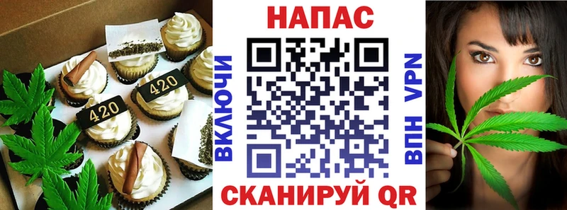 Cannafood марихуана  Красноперекопск 
