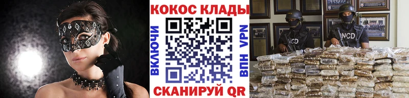 Кокаин Эквадор Красноперекопск