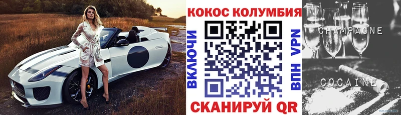 ОМГ ОМГ сайт  Красноперекопск  КОКАИН 97% 
