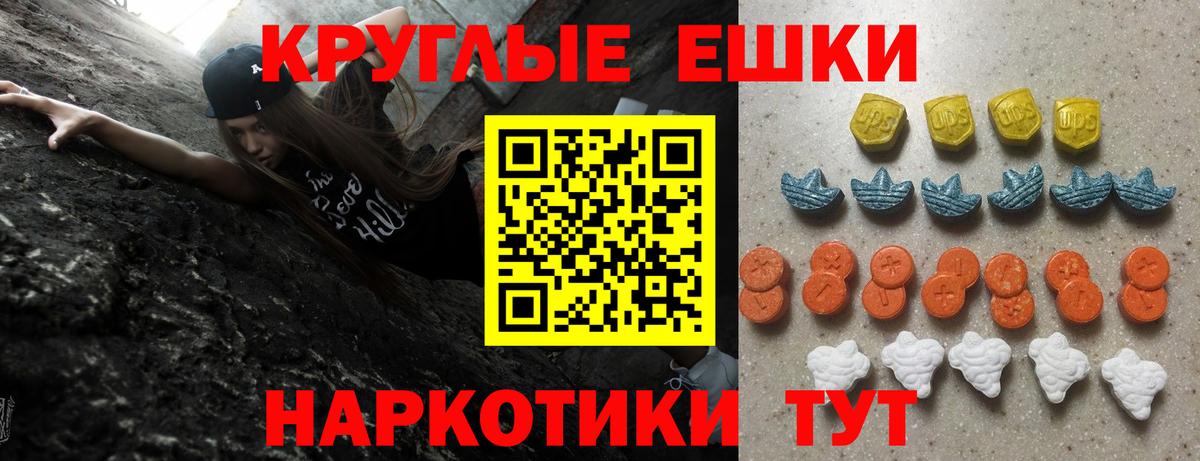 Экстази DUBAI Красноперекопск