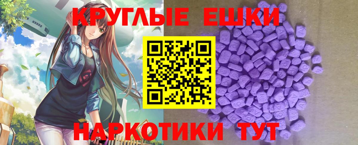  КОКАИН Красноперекопск