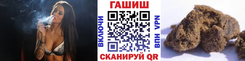 купить закладку  Красноперекопск  ГАШИШ 40% ТГК 