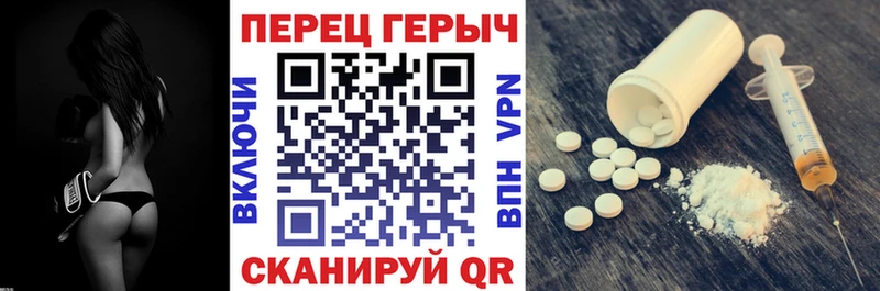 ГЕРОИН Афган  Красноперекопск 