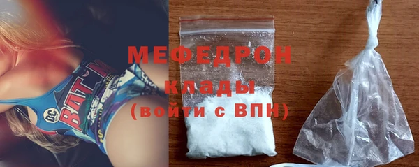 амфетамин Нязепетровск