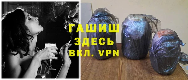 альфа пвп VHQ Остров