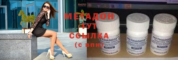 мефедрон мука Осташков