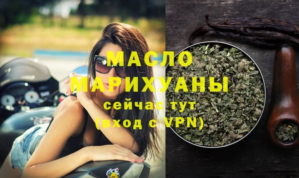 мефедрон мука Осташков