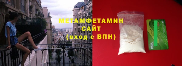 мефедрон мука Осташков