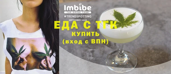 мефедрон мука Осташков