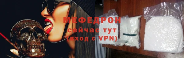 амфетамин Нязепетровск