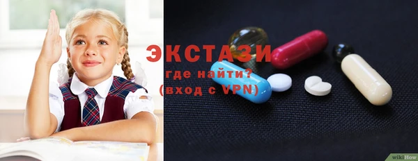 амфетамин Нязепетровск
