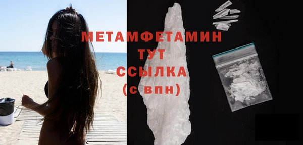 амфетамин Нязепетровск