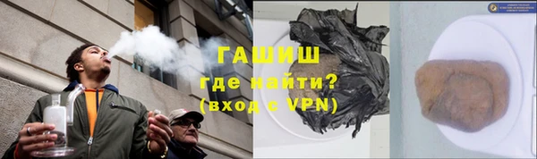 амфетамин Нязепетровск