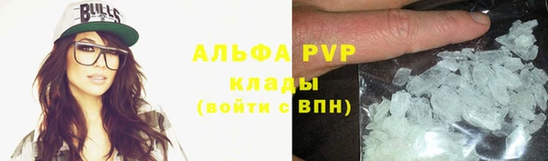 альфа пвп VHQ Остров