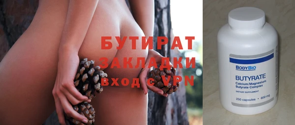 мефедрон мука Осташков