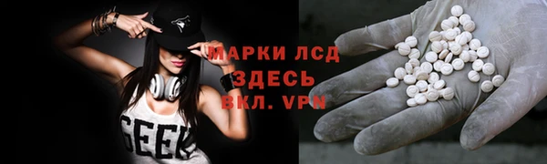 амфетамин Нязепетровск