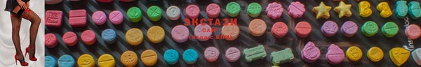 бутик Осинники