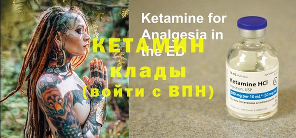 альфа пвп VHQ Остров