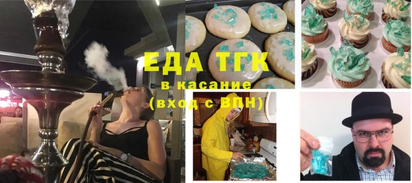 бутик Осинники