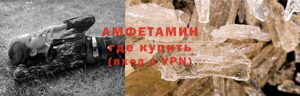 альфа пвп VHQ Остров