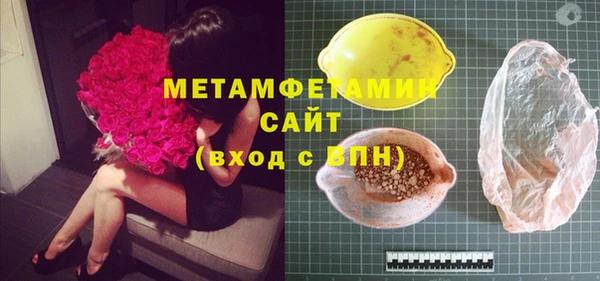 бутик Осинники