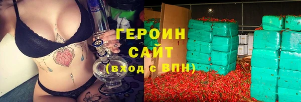 бутик Осинники