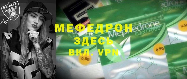 бутик Осинники