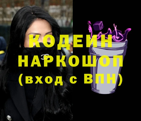 бутик Осинники