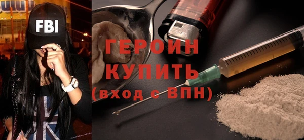 мефедрон мука Осташков