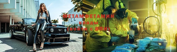 мефедрон мука Осташков