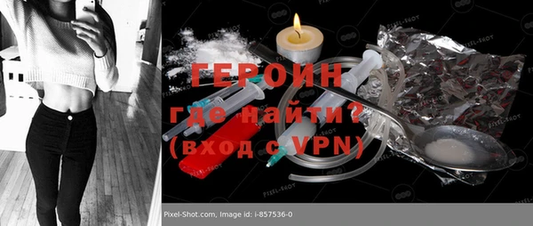 мефедрон мука Осташков