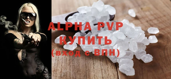 бутик Осинники