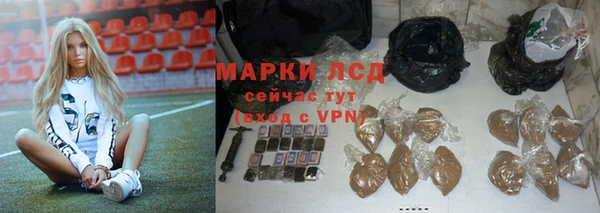 мефедрон мука Осташков