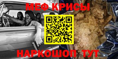 сатива Абинск