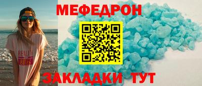 дурь Апшеронск