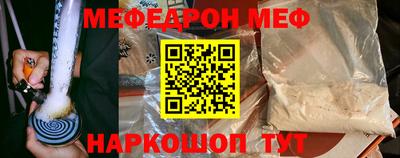 дурь Апшеронск