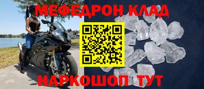 тгк Абакан