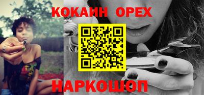 MDMA Жуковский