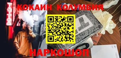 соль курить ск Донецк