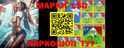 соль курить ск Заволжье