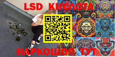 PSILOCYBIN Апрелевка