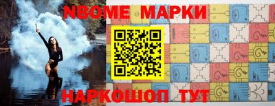 дурь Апшеронск