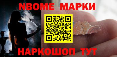 дурь Апшеронск