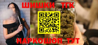 тгк Абакан