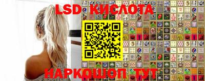 сатива Абинск