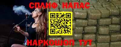 сатива Абинск
